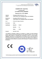 中标CE认证